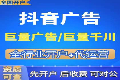 某企业选择SEM代运营服务公司的决策过程