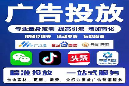 百度竞价公司案例解析：地域定向广告投放